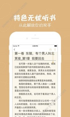 开云官方app下载站